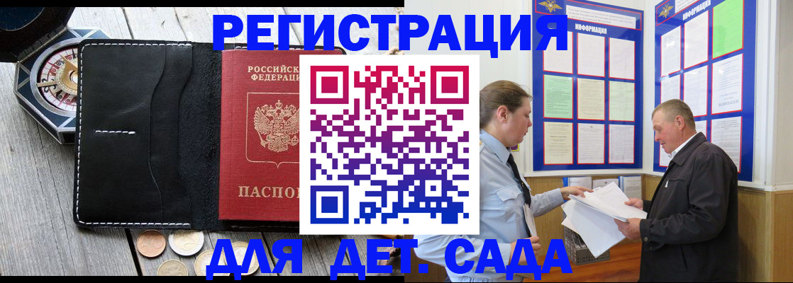 найти адрес прописки в Кисловодске