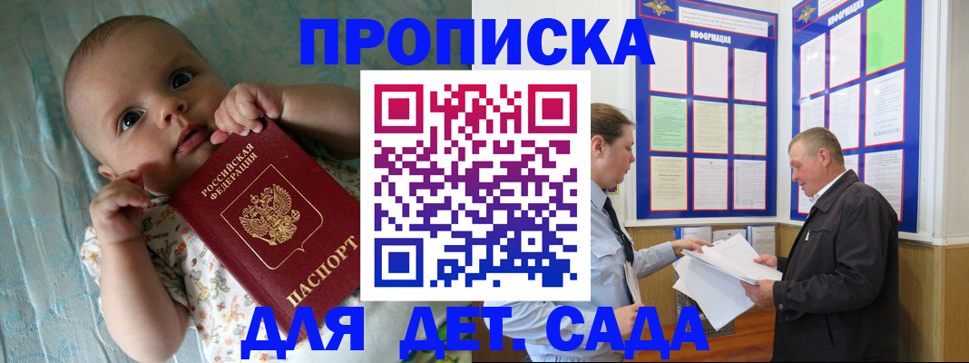 пропишу в квартире в Кисловодске