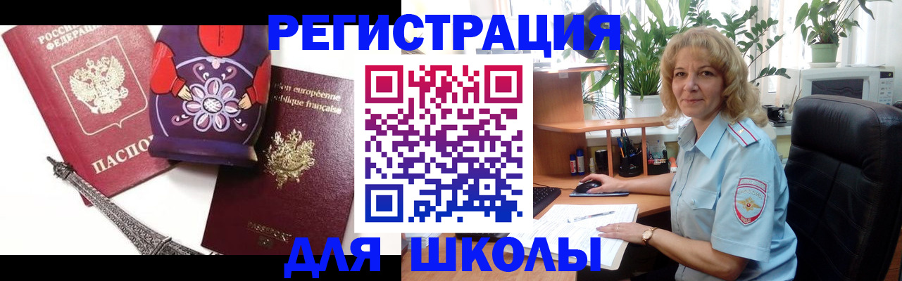 найти адрес прописки в Кисловодске